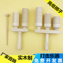 Orff percussion instrument solid wood sound barrel professional kindergarten music teaching aids Primary School students High School Bass Tube Clapper