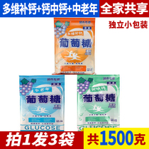 Glucose powder granules pouch lime glucose powder adult children elderly sports physical fitness supplement energy