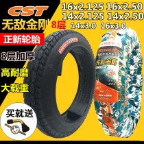 New wu di ggs vacuum tire 8 layers 14 16 inch x2 125 2 50 3 0 electric car tire 2 75-10