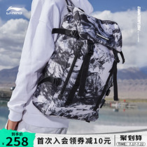 Li Ning CF backpack mens and womens 2021 summer new travel student school bag outdoor sports computer bag