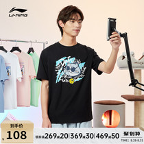  Li Ning short-sleeved womens summer 2021 new Dafu cat couple t-shirt printed sports top large size half-sleeved men