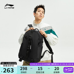 (Pre-sale) Li Ning anti-Wu BADFIVE basketball series backpack men's bag women's bag 2021 new sports bag