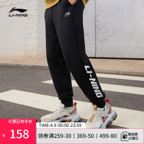 Li Ningwei Pants Mens New Sports Trend Printed Male Pants Casual Pants Bunches KNITTED SPORTS LONG PANTS