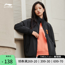 Li Ningwei Jersey Mens Spring Loose Collar Jersey Jacket Lovers Jacket Fashion Casual Printed Sports Long Sleeve Women