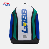 Li Ningtong Double Shoulder Bag Men And Women Great Boy 2022 New Basketball Series Backpack Juvenile School Bag Reflective Sports Bag