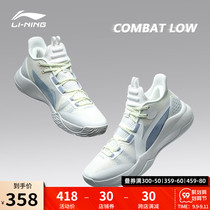 Li Ning basketball shoes mens 2021 Autumn New Sonic Combat Low mens shoes Low-top sneakers practical sports shoes