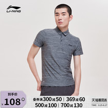 Li Ning polo shirt mens summer fitness large size breathable quick-drying T-shirt sweat-absorbing lapel short-sleeved running sports top