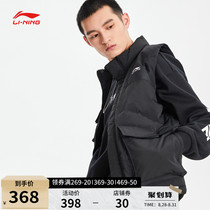  Li Ning vest mens flagship official winter mens stand-up collar jacket top fashion casual duck down sportswear