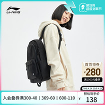 Li Ning shoulder bag male anti-Woo Badfive basketball series couples with classic bag sports package