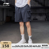  Li Ning sports shorts mens BADFIVE basketball pants summer loose overalls casual breathable five-point pants men