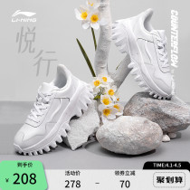 Hua Chenyu Tongan Li Ning CF Pleasant Walking Casual Shoes Women Shoes Official Flagship Small White Shoes Retro Thick Bottom Sneakers Women