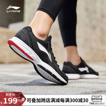 Li Ning running shoes mens shoes 2021 autumn new shoes mens casual shoes running shoes light shock absorption mens sports shoes