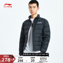 Li Ning short short down jacket mens flagship official training winter training mens collar slim white duck sportswear
