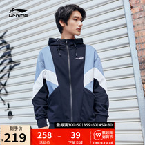 Li Ning clothes men spring and autumn 2021 new couples stitching hooded coat women cardigan loose top sportswear
