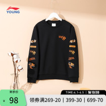 Li Ning Tong Wei clothing Mens Little Big Boy Sports Fashion Series Childrens sleeves Head blouses Long sleeves Round Collar Tong Sportswear