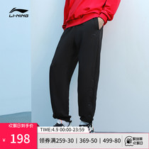 Li Ningwei Pants Men Sports Fashion Series Loose Casual Drae Pants Trendy Pants Fashion Men Pants Bunches Sport Long Pants