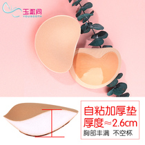 Jade words self-adhesive thick pad breathable sponge chest pad invisible bra swimsuit underwear insert bikini small chest