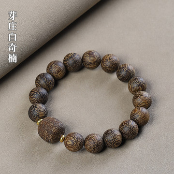 手串男款奇楠沉香-手串男款奇楠沉香促销价格、手串男款奇楠沉香品牌- 淘宝