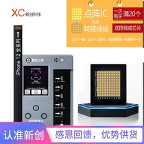 Luban Luban dot matrix IC X XR XSM11-12 face dot matrix handset flood light cable repair instrument tool