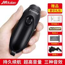 Basketball electronic whistle rechargeable football referee whistle pigeon whistle training hand press electric whistle training pigeon electronic slightly