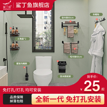 Air Glue Toilet Hair Towel Rack Free of perforated bathroom bath towels lengthened Space aluminum Bathroom Set Black