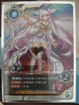 Star Cup Story Star Cup Legend No 05 Angel SR Silver literal flash