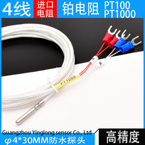 4-wire PT100 Platinum RTD 4-core PT1000 Temperature Sensor Probe Waterproof corrosion Industrial RTD