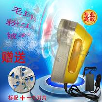 Hair ball trimmer Shaving machine 35w Dry cleaner hair ball machine Plug-in industrial suction and scraping hair ball device