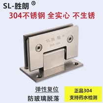 304 stainless steel bathroom clip glass clip solid 90 degree frameless glass door clip hinge