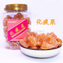 Factory direct Hong Kong specialty snacks Golden Crown Alaike Huatan fruit 180g canned sour plum grain seedless plum meat