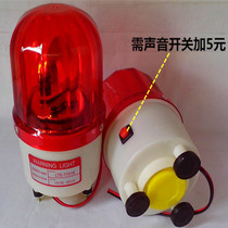 Driving gantry crane lifting 380V rotating flashing warning light strong magnetic high decibel alarm LTD-1101K