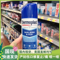 In stock Valid for 23 years American Dermoplast Postpartum Wound Pain Relief Antipruritic Spray