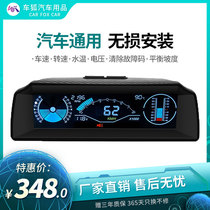  HUD car head-up display Speed water temperature clear fault code OBD Universal escort car balance slope meter