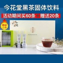 Zebra Jinhuatang Black Tea Golden Flower Tea Light Food Light Tea Full Golden Flower Excerpted Instant Tea Drink Xiang Tea Beverage
