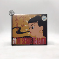 Recommend the rock bands summer painful faith admired todays youth album first edition CD spot