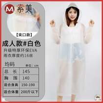 雨裤男下半身防水防雨鞋套脚套裤腿套防暴雨雨裤防水旅行雨衣便携