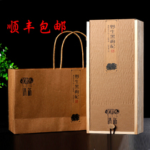 Black wolfberry gift box Qinghai wild Qaidam anthocyanin King big fruit Wild Black wolfberry