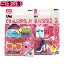 Girl cartoon styling rubber Princess Beauty Heels Boots glasses Hand bag skirt eraser girl