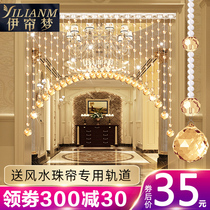 Crystal bead curtain curtain partition curtain porch finished living room aisle bedroom bathroom feng shui hanging curtain free of punching