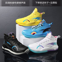 Handsome 15 Generation Basketball Shoe James 14 High Help Anti-slip Breathable Abrasion Fighting Boots Wade The Real Fight Sneakers Man
