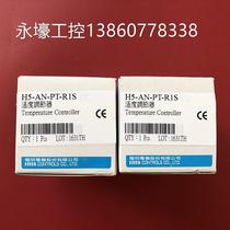 FOEK Taiwan Yang RFOTEK Ming thermostat H5-AN-TPT-1S original