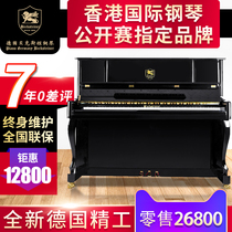 German Beckstein Piano New Grade Ten Vertical Piano Imported Solid Wood Performance Class Home Adult