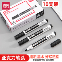 Dali whiteboard pen erasable black water-based whiteboard special large-capacity red blue easy writing pen blackboard pen office stationery supplies thick large head marker childrens painter wholesale