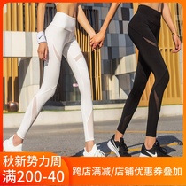 Mesh yoga pants womens tight-fitting thin hip-raising fitness pants high elastic nine-point bottoming thin outer wear running sports pants