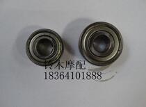 Light riding Suzuki motorcycle accessories-3QS125-5 Junchi GT125 front and rear wheel bearings front wheel rear wheel hub bearings