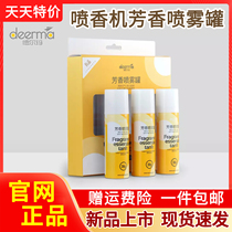 Xiaomi Delma slide type automatic perfume sprayer Aroma spray tank Air freshener 3 deodorant