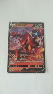 Pokemon 宝可梦 PTCG S6H 014/070 RR 波尔凯尼恩V 闪 繁中