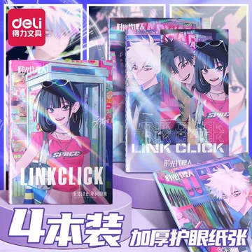 时光代理人联名文具-时光代理人联名文具促销价格、时光代理人