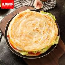 Taiwan flavor hand-caught cake 90g*20 pieces Family pack 20cm Breakfast instant semi-finished handmade pancakes paper bag