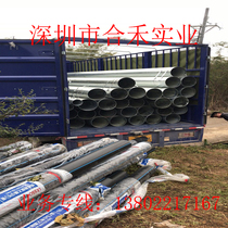 Spot DN100 galvanized pipe SC150 thin-walled galvanized pipe SC100 galvanized threading pipe DN100 galvanized steel pipe